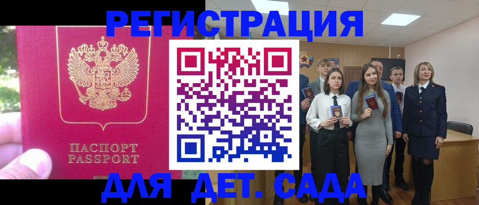 пропишу в квартире в Кашине