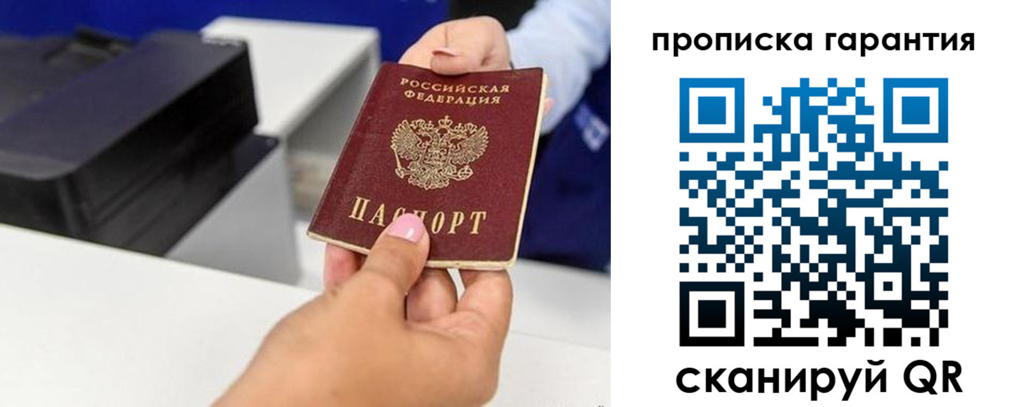 где прописаться в Кашине