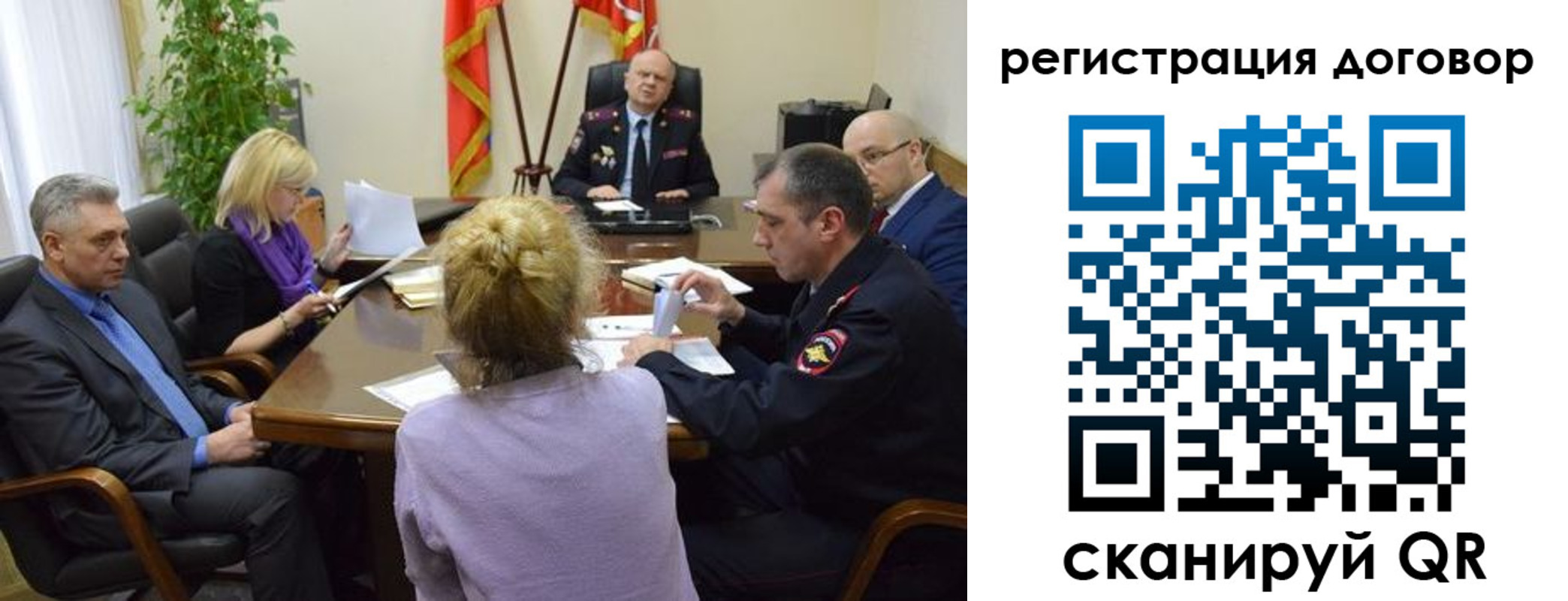 прописка регистрация в Кашине