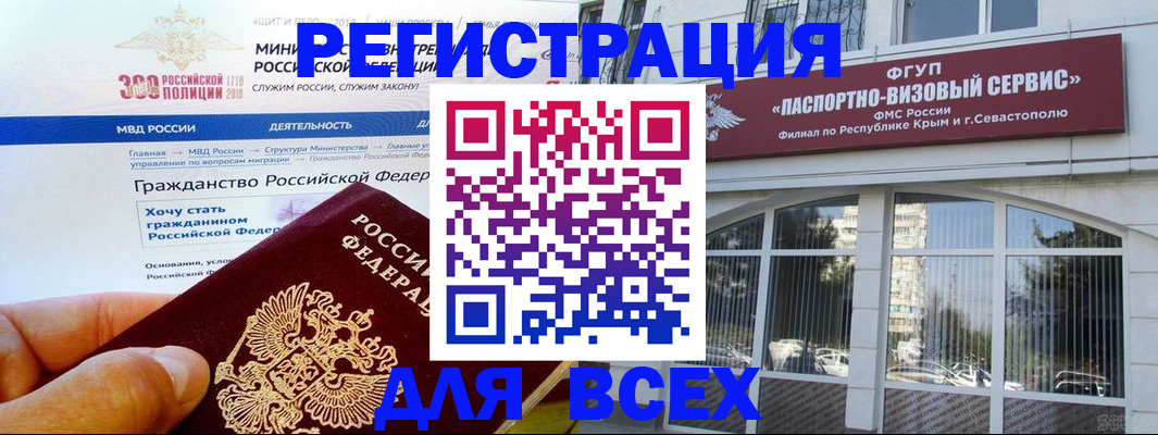 временная регистрация надежно в Кашине