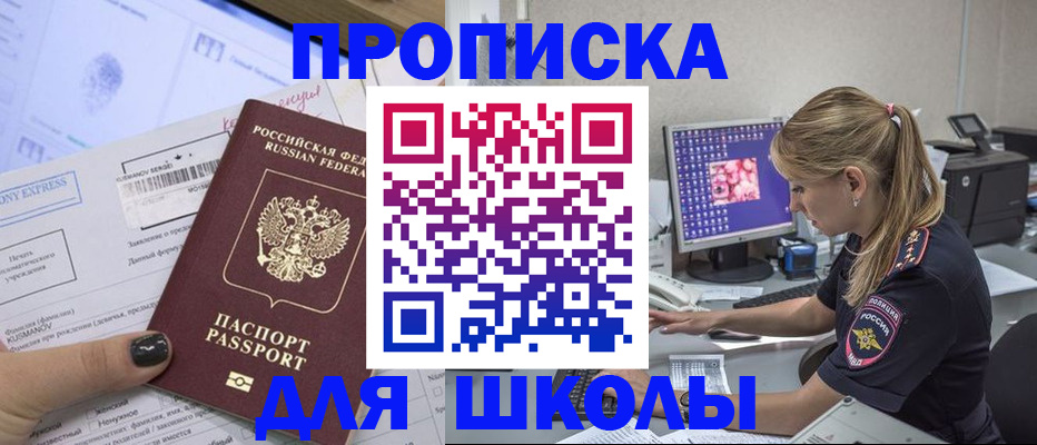 временная регистрация законно в Кашине