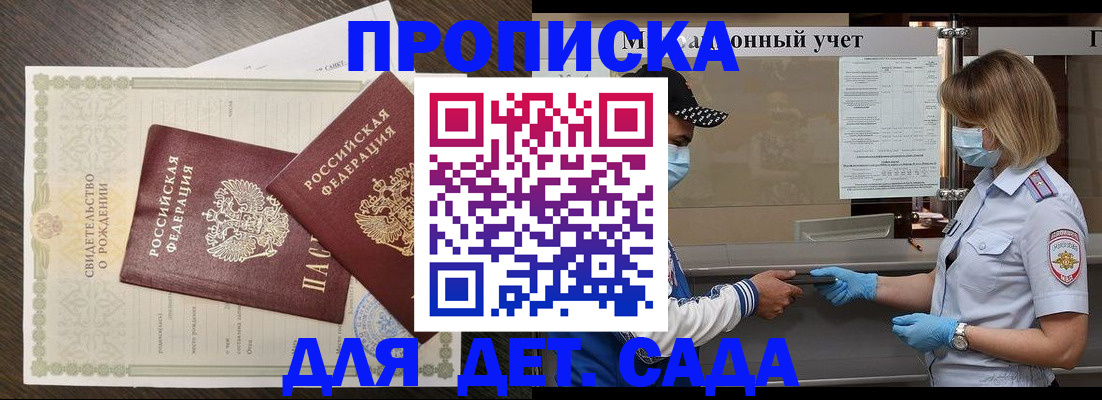 временная регистрация адрес в Кашине