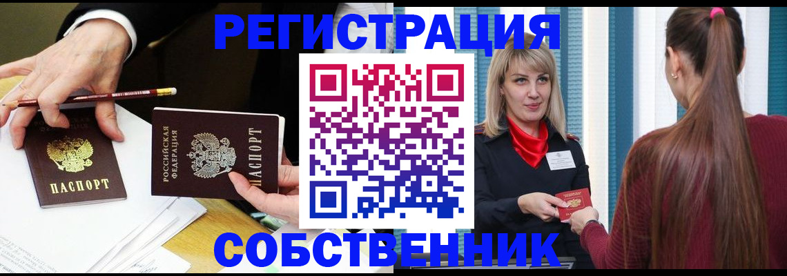 найти адрес прописки в Кашине